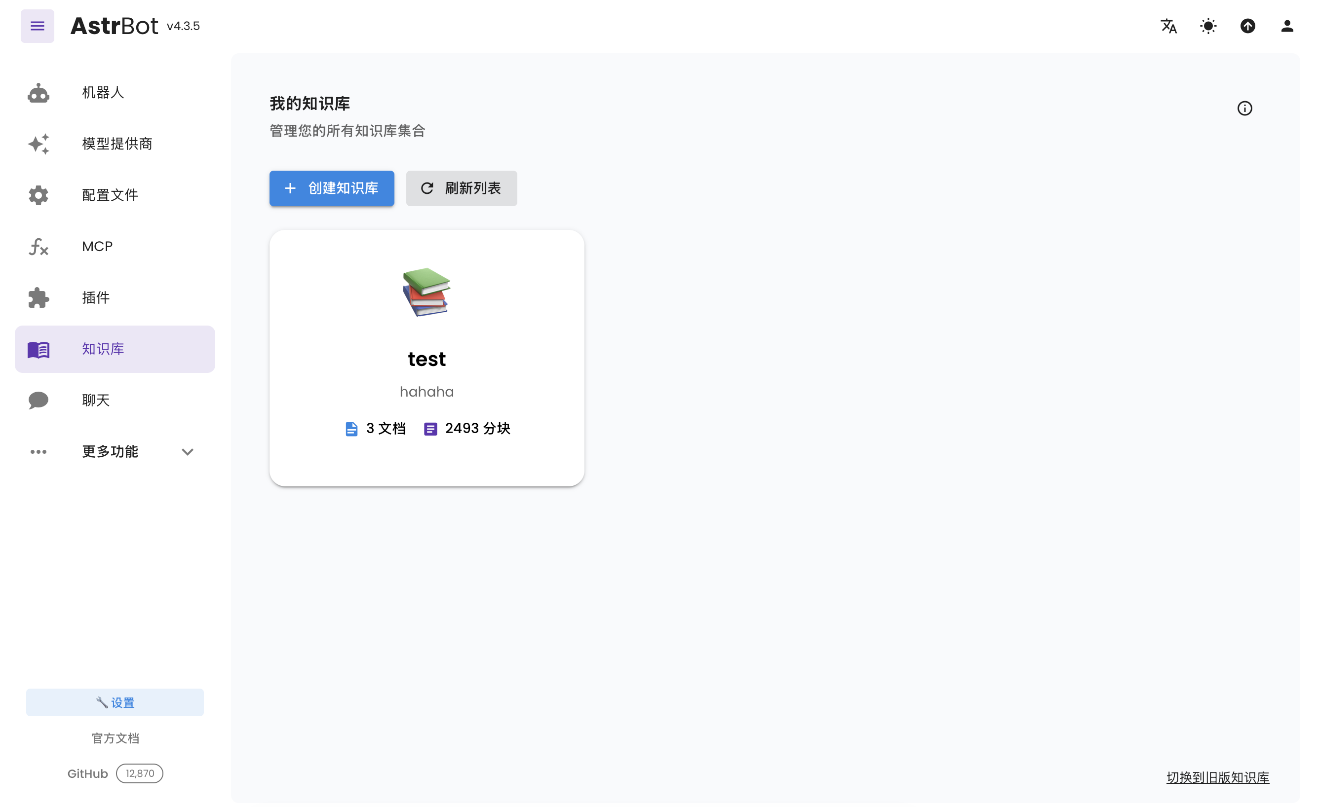 Knowledge Base Preview