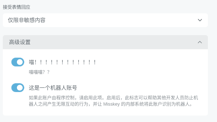 这是一个机器人账号