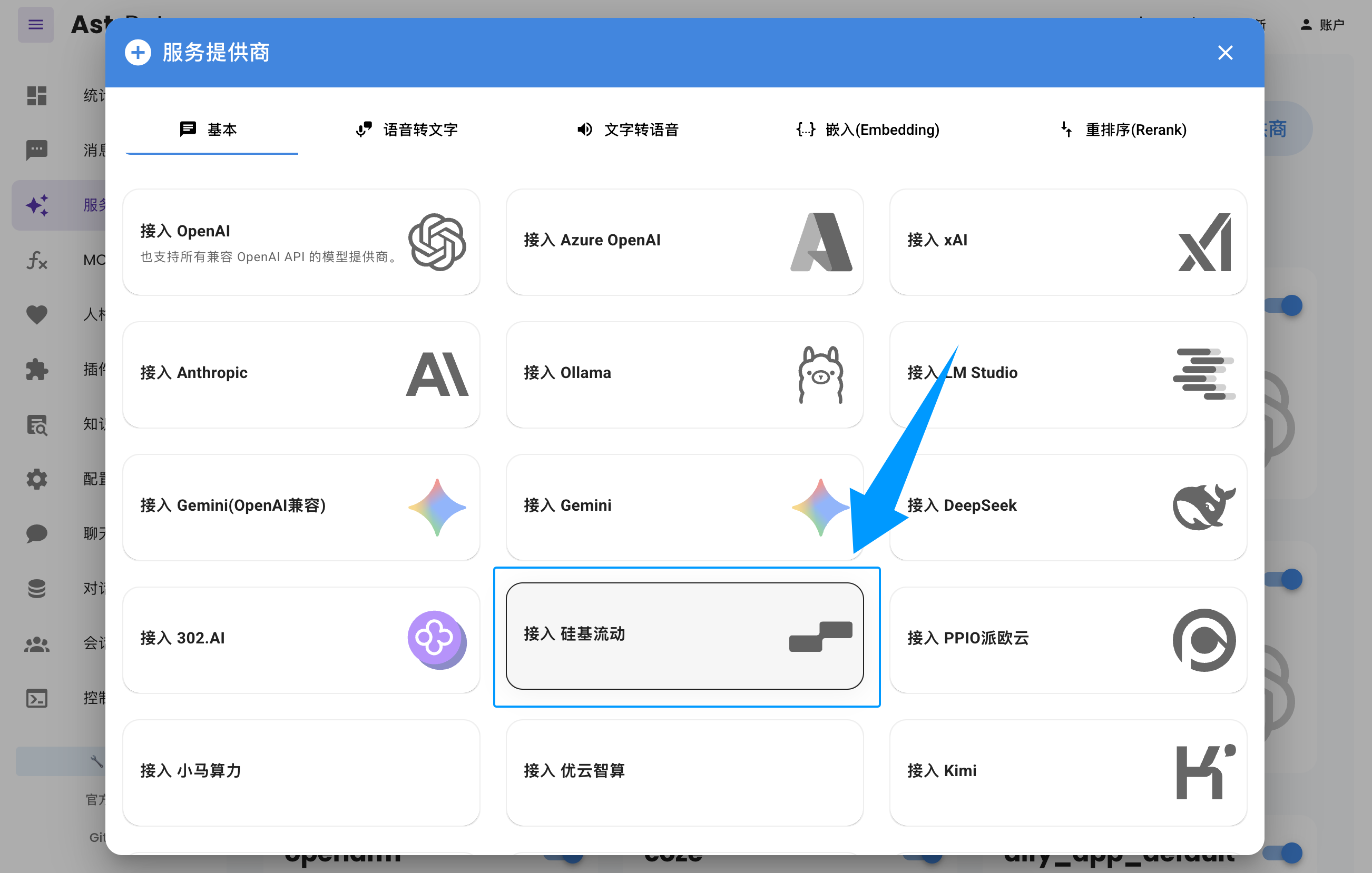 Configuring Chat Model
